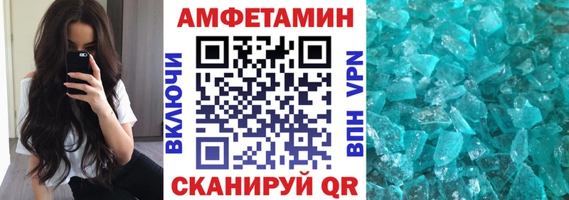 наркошоп  Усолье  АМФ Розовый 