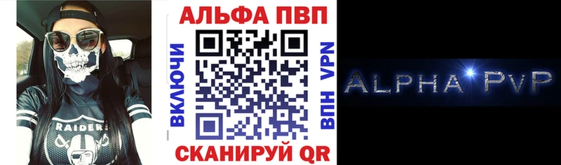 blacksprut ССЫЛКА  Усолье  Альфа ПВП Соль  купить  