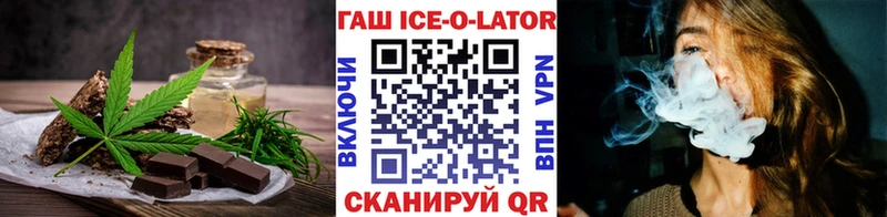 Печенье с ТГК конопля Усолье