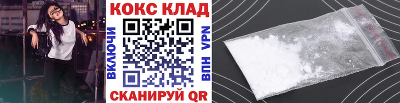 Кокаин Перу  Усолье 
