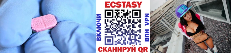 купить закладку  Усолье  OMG сайт  Экстази круглые 