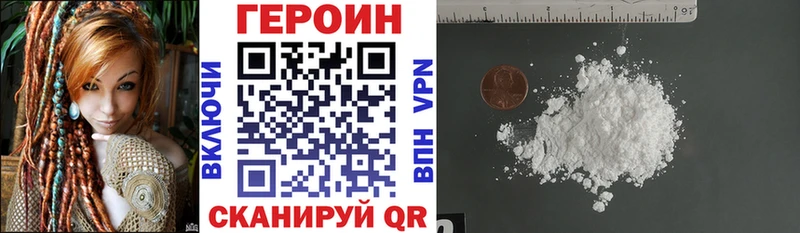 Героин гречка  наркотики  площадка формула  Усолье 