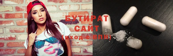 соль ск Нягань
