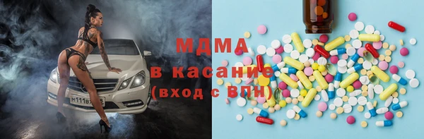 соль ск Нягань