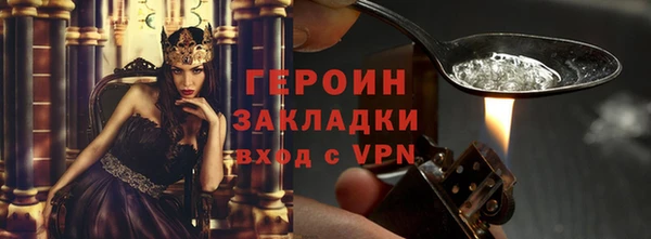 соль ск Нягань