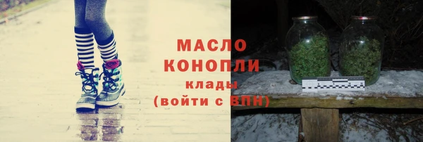 соль ск Нягань
