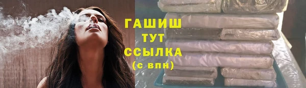 соль ск Нягань