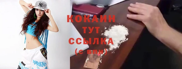 соль ск Нягань