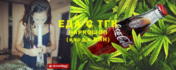 каннабис Няндома