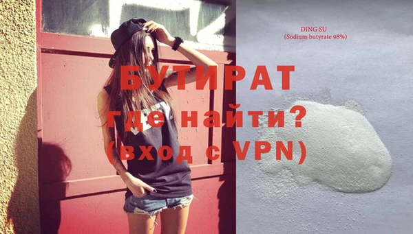 хмурый Нязепетровск