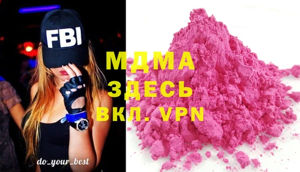 трава Болохово
