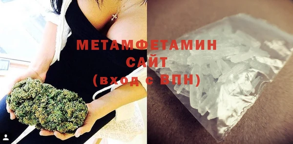 мефедрон Болхов