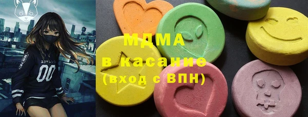 соль ск Нягань