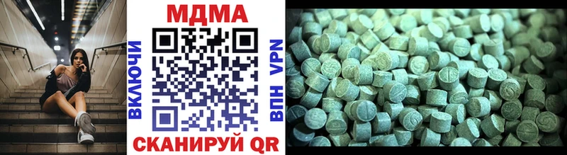 omg ссылка  Усолье  MDMA VHQ 
