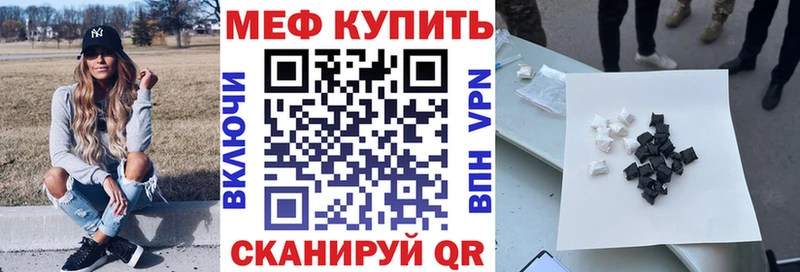 Меф кристаллы  Усолье 