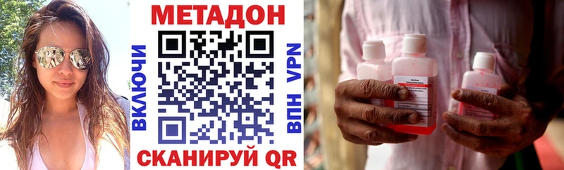 МЕТАДОН мёд  Усолье 