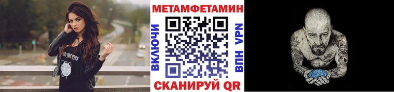 наркотики  Усолье  Первитин кристалл 